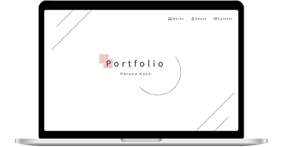 ポートフォリオ