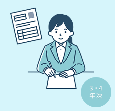 履歴書作成・面接練習