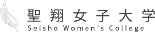 聖翔女子大学ロゴ
