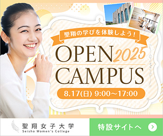 バナータイトル